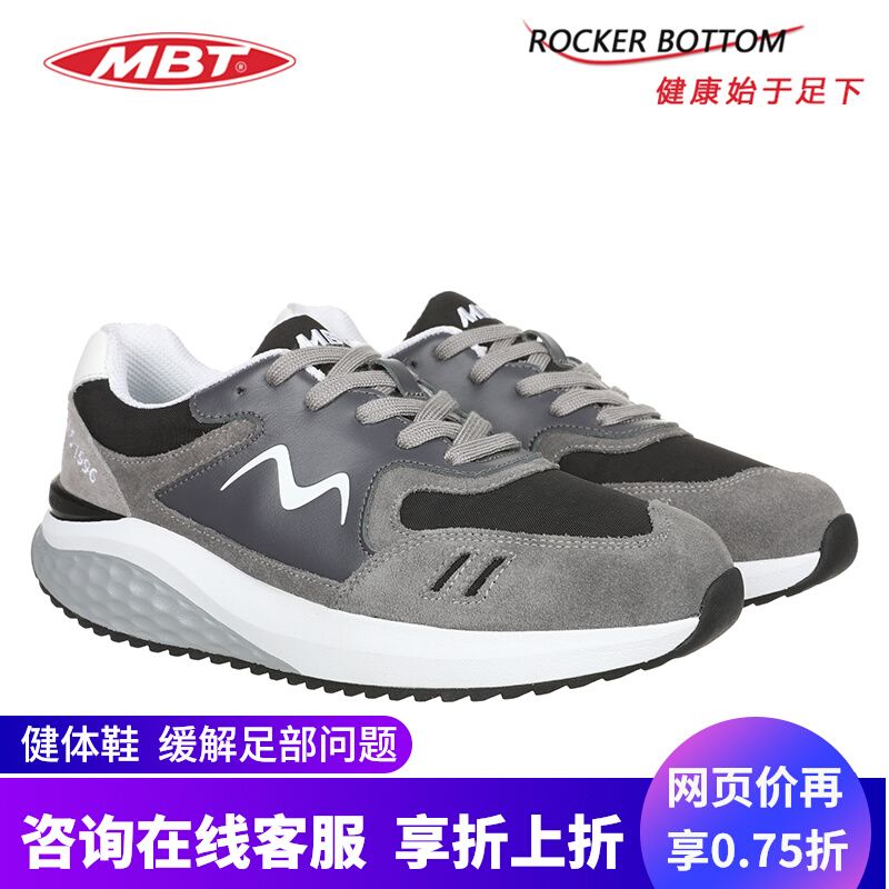 MBT户外缓震休闲跑步运动鞋