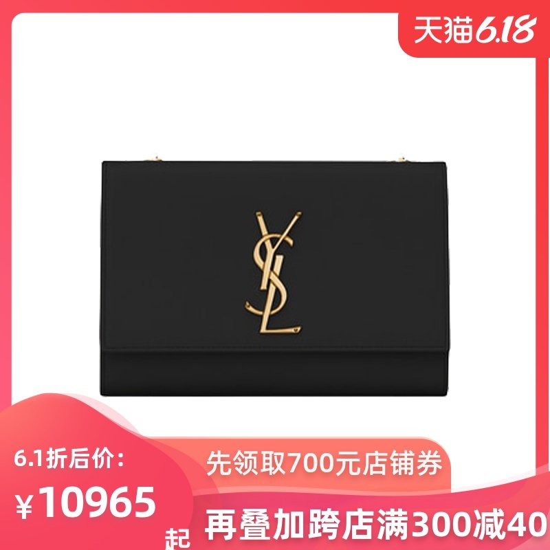 圣罗兰YSL 旗舰 经典MONOGRAM 小号黑色细粒纹理单肩斜挎包469390