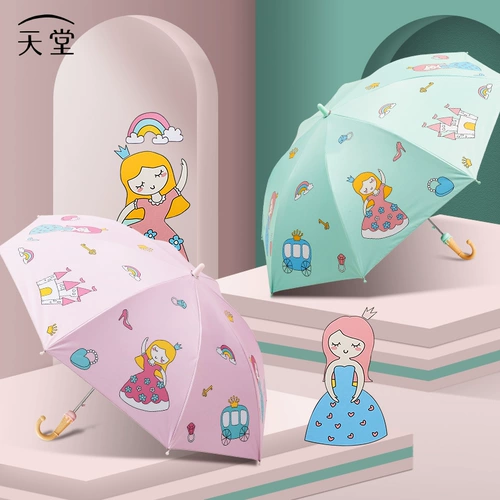 天堂 Детский мультяшный автоматический зонтик для школьников подходит для мужчин и женщин, цвет