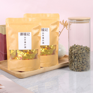 广宁特产正宗谭福记白木香叶茶白木沉香茶包邮到家袋装茶叶250g