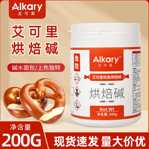 Alkary艾可里烘焙碱200g碱水面包
