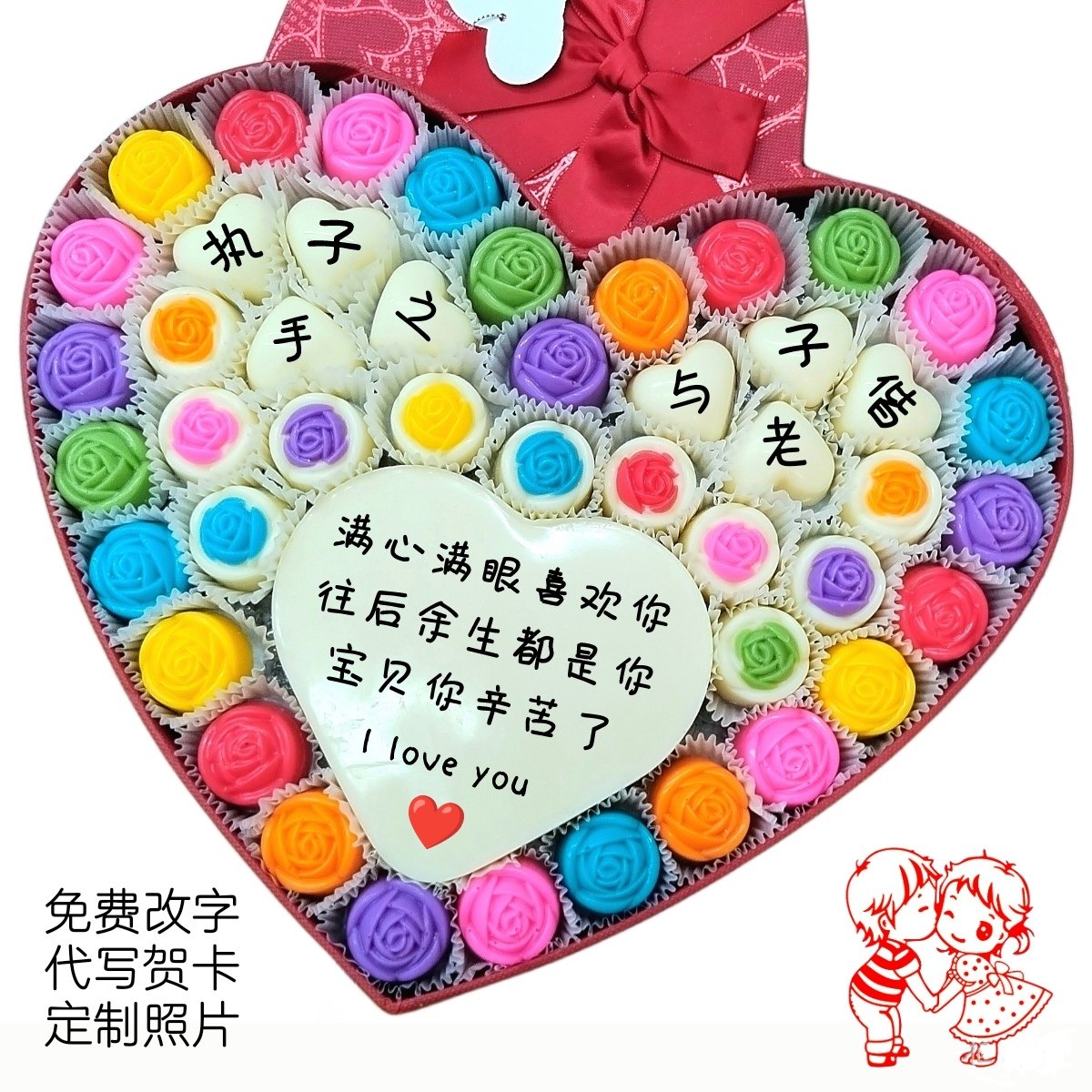 情人节玫瑰花爱心形巧克力礼盒装创意生日礼物浪漫表白送老公