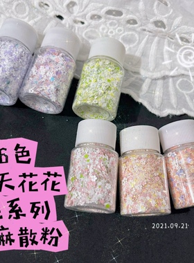 流麻新色春天花花飞系列DIY滴胶流沙笔记本挂牌手机壳美甲彩妆6色