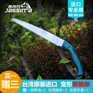 进口台湾加喜玛手锯园艺锯子迷你修枝锯园林家用木锯家庭园艺工具