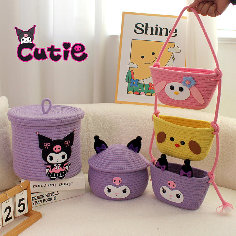 卡桶库洛米超大容量带盖收纳筐整理母婴家居客厅整理水洗透气客厅,收纳整理,收纳筐,淘宝优惠券,粉丝福利购,淘宝优惠卷