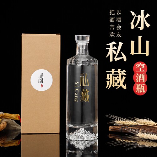 无铅晶白料玻璃高档玻璃盖白酒瓶