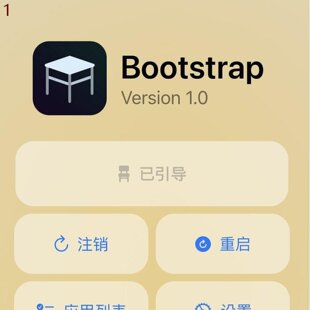 苹果越狱iOS141516系统bootstrapunTau多巴胺Cydia商店Sileo