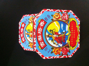 雪梨塔香 紫色盘香 薰香 洗手间檀香 珠三角30盒包邮