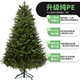 圣诞树纯pe仿真绿树1.8米家用阻燃豪华发光套餐1.5m圣诞雪人哥