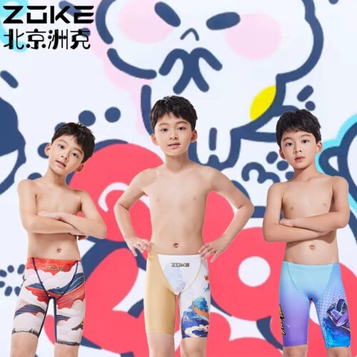 Zoke儿童专业训练比赛卡通游泳裤