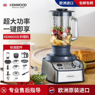 Kenwood/凯伍德家用多功能食物处理机厨房料理机搅拌切片切碎绞肉