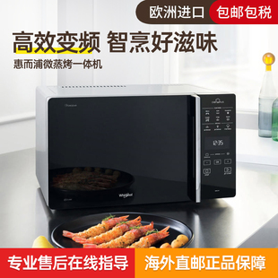 Whirlpool MCP349微蒸烤一体机 微波炉烤箱一体智能变频 惠而浦