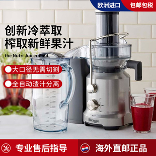 Breville 铂富 BJE430进口Sage原汁机榨汁机全自动渣汁分离大口径