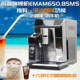 650.75家用全自动咖啡机双锅炉奶咖 德龙 ECAM650.85.MS Delonghi