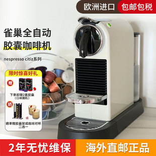 Citiz C112意式 浓 美式 其他 otherNESPRESSO other 奈斯派索