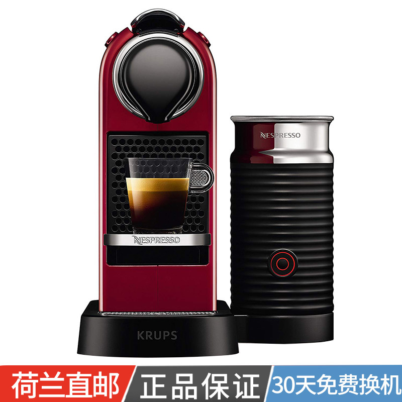 NESPRESSO/奈斯派索 Citiz C112意式美式浓缩胶囊咖啡机家用小型