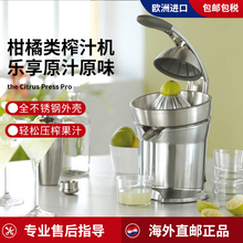 Breville/铂富 BCP800 SCP欧版sage柑橘榨汁机原汁橙汁家用电动