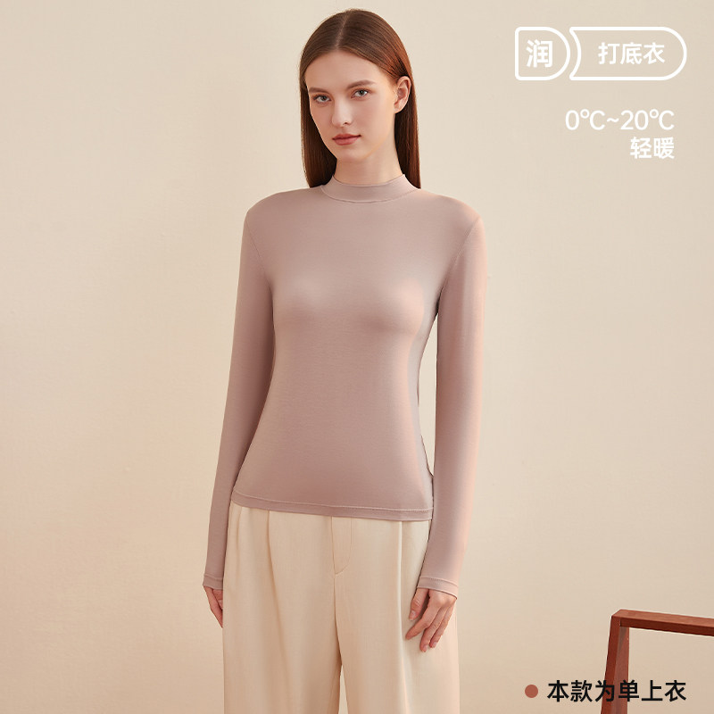 秋衣单件上衣女半高领莫代尔打底衫轻薄款内穿修身保暖内衣顶瓜瓜