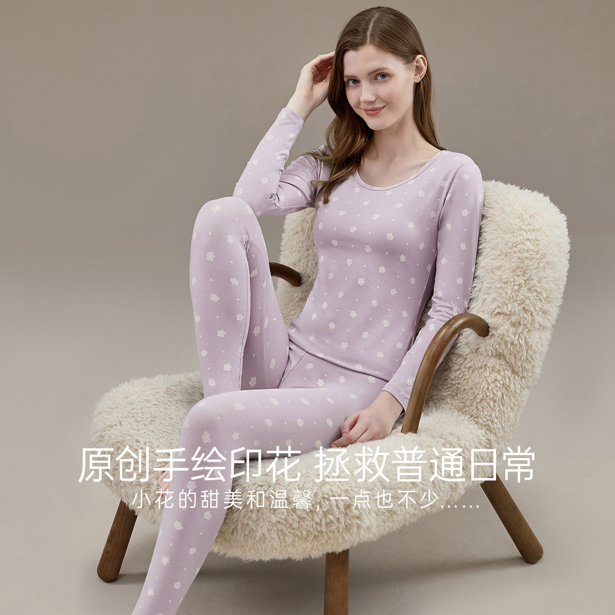 顶瓜瓜秋冬女士打底保暖内衣弹力棉毛衫小清新修身秋衣秋裤套装薄