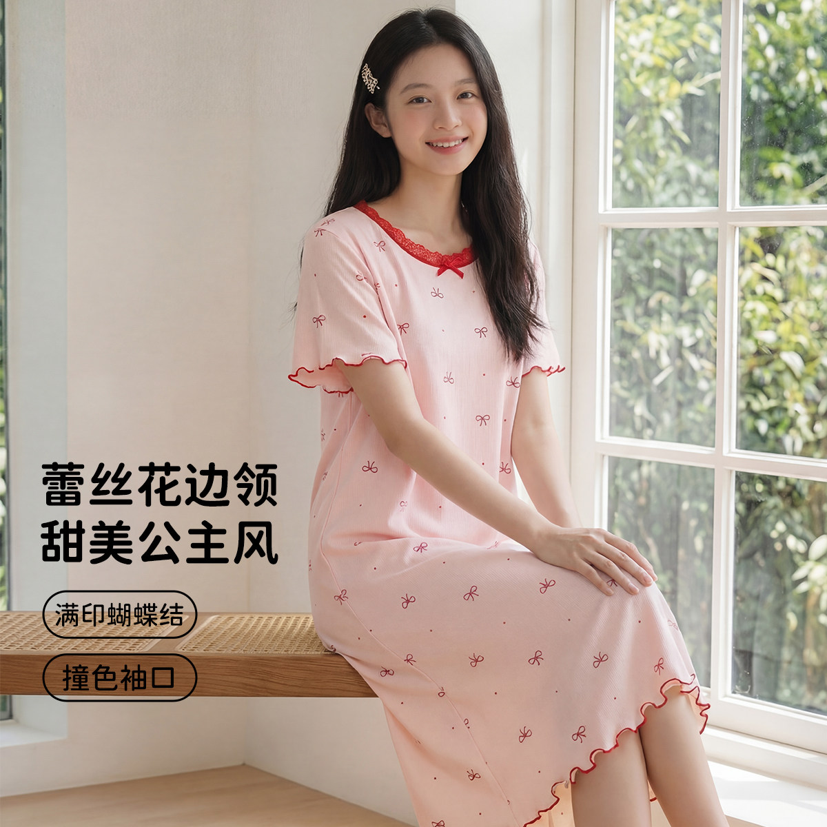顶呱呱100%纯棉少女睡裙高初中生图片