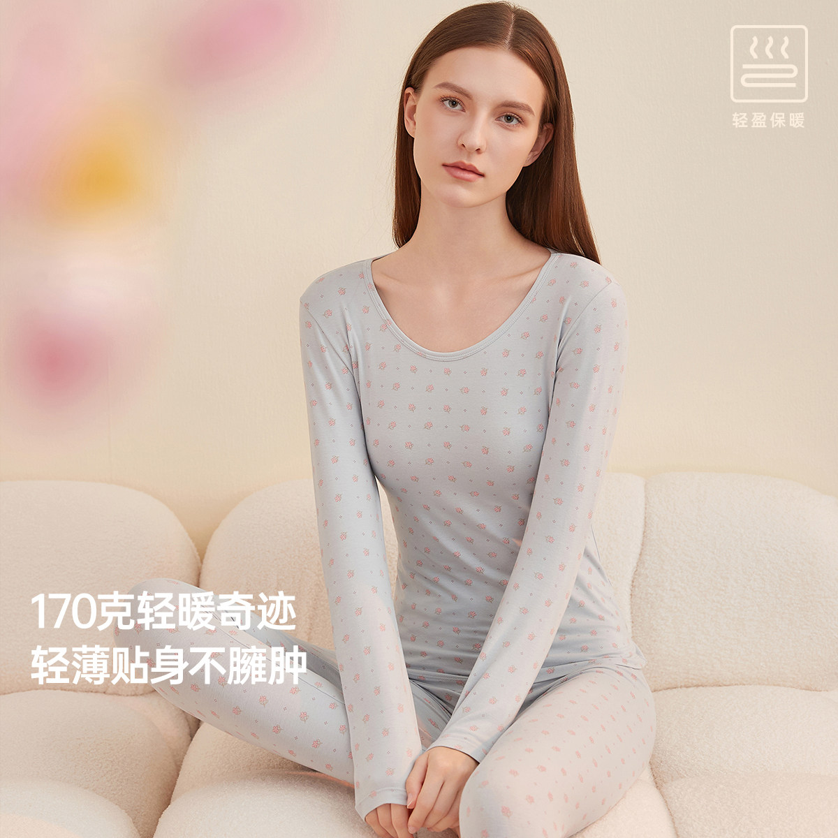 顶瓜瓜秋衣秋裤女士纯棉打底衫冬