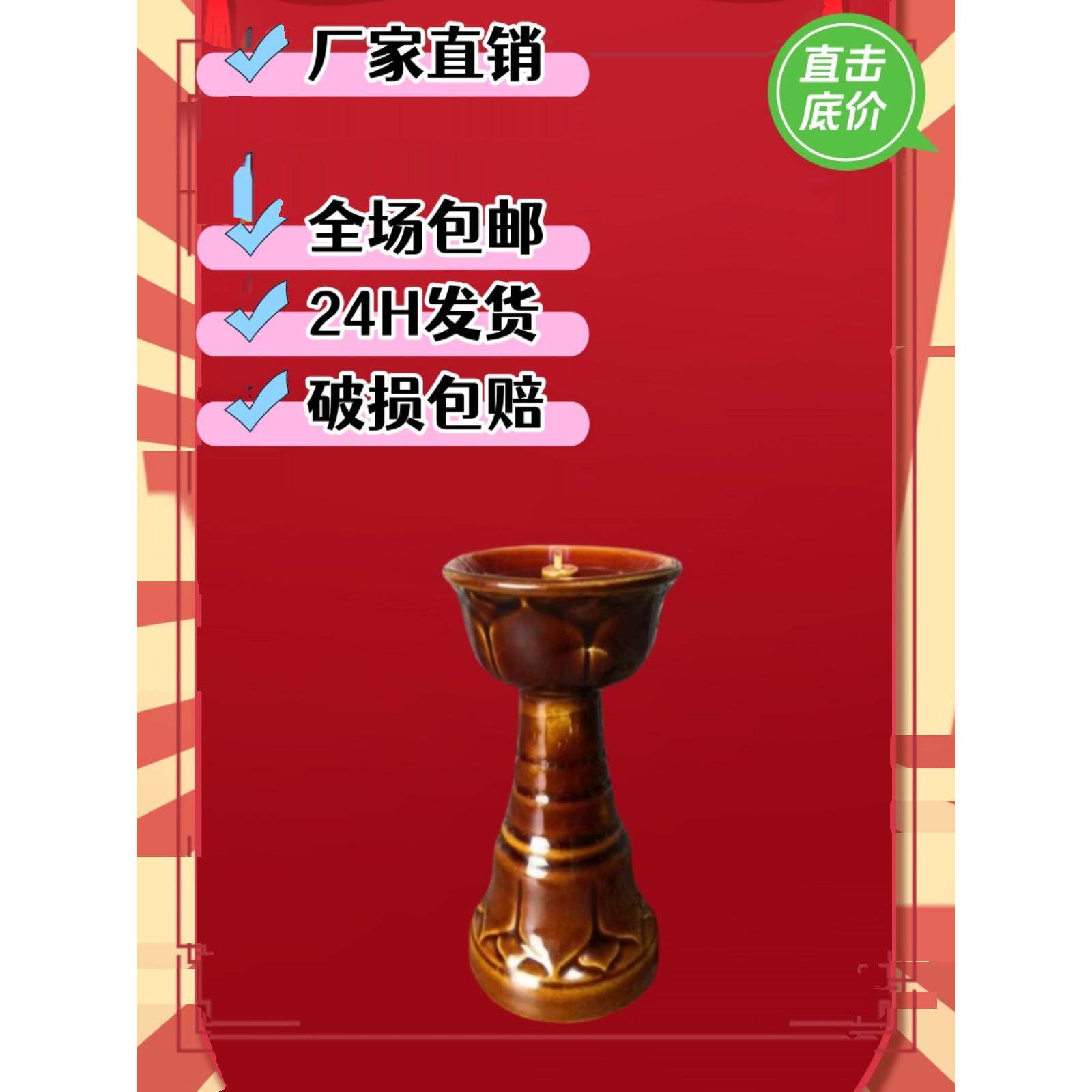 老式陶瓷供佛灯油莲花礼佛长明灯民俗桐油灯煤油灯老式煤油灯蜡台