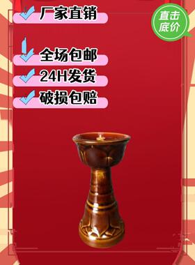 老式陶瓷供佛灯油莲花礼佛长明灯民俗桐油灯煤油灯老式煤油灯蜡台