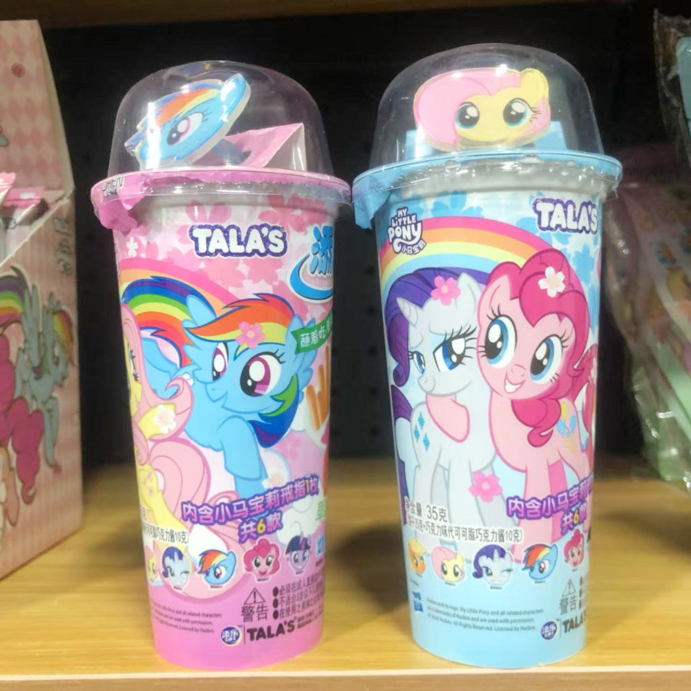 添乐小马宝莉巧克力味草莓味蘸酱饼干联名休闲儿童零食赠人物戒指