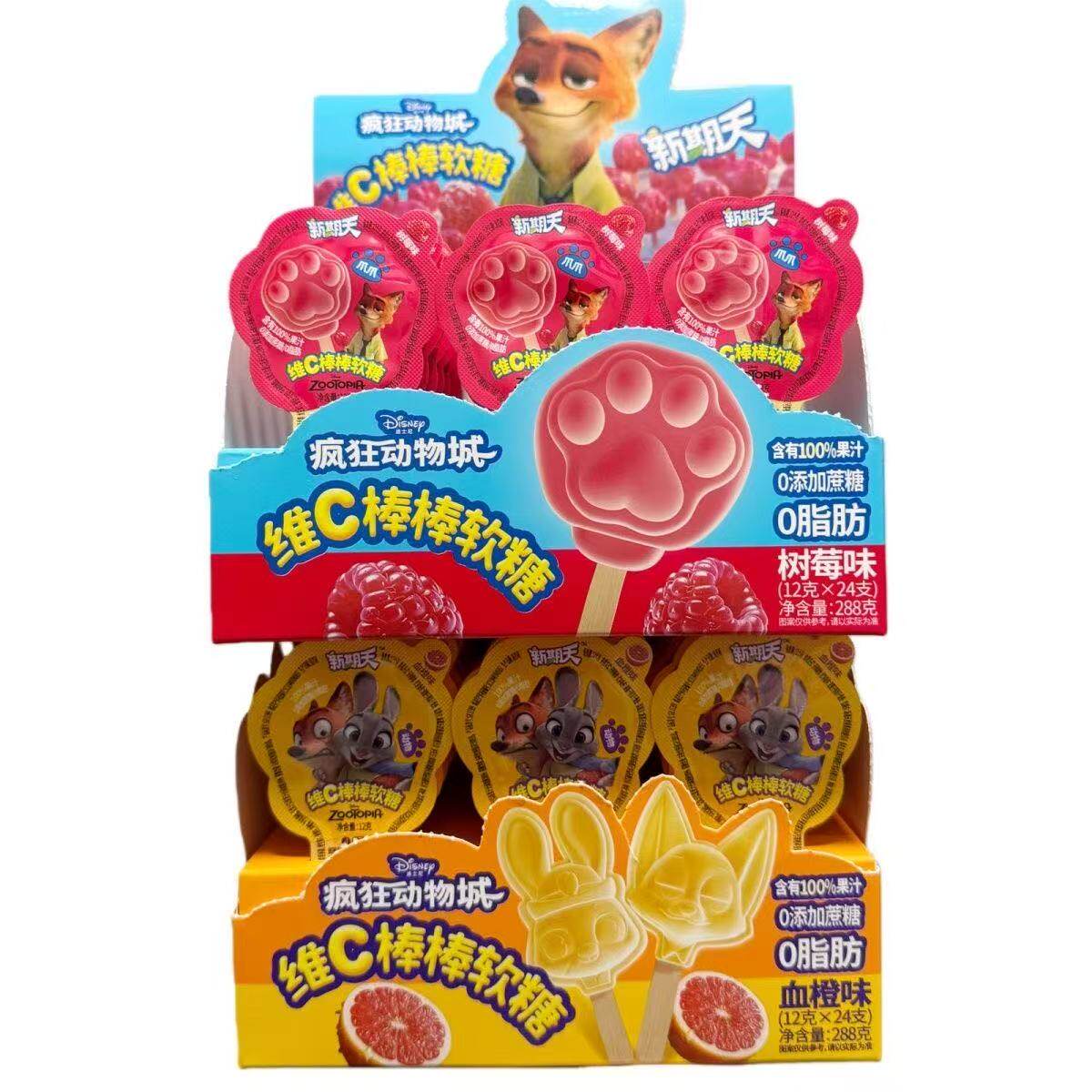 新期天疯狂动物城维c果汁棒棒软糖12g糖果可爱动物头像高颜值零食