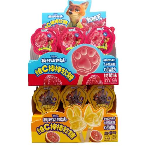 新期天疯狂动物城维c果汁棒棒软糖12g糖果可爱动物头像高颜值零食
