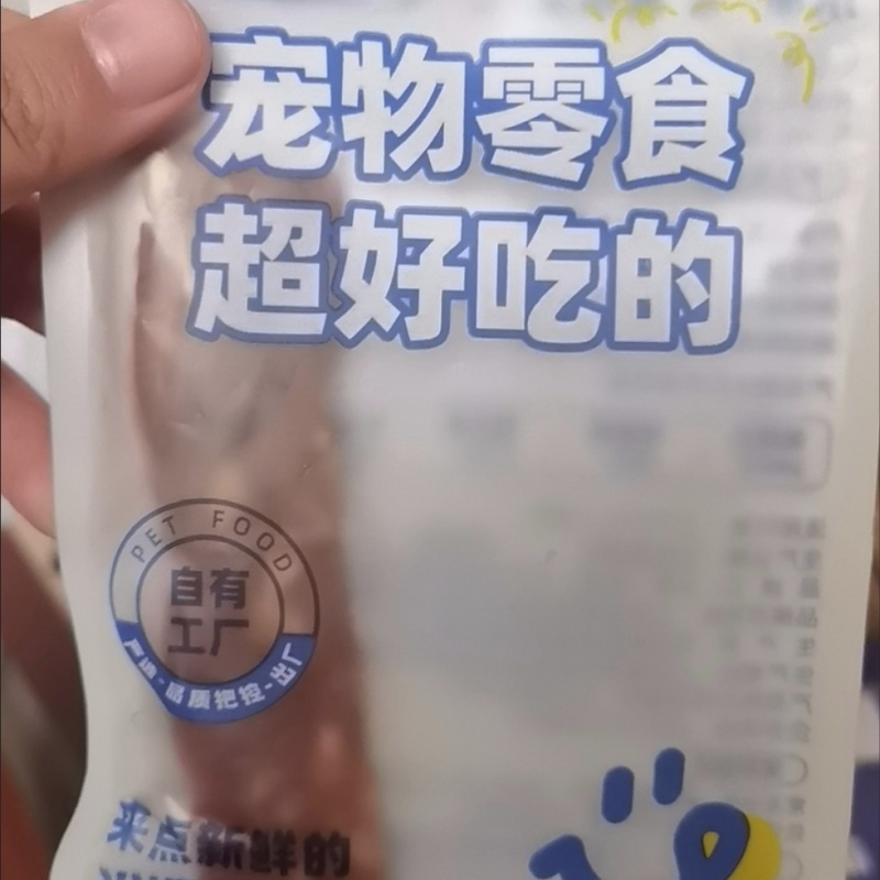 狗狗零食蛋黄鸭肉切片管理宠物鸭肉干金毛泰迪训练零食,宠物/宠物食品及用品,狗冻干零食,淘宝优惠券,粉丝福利购,淘宝优惠卷