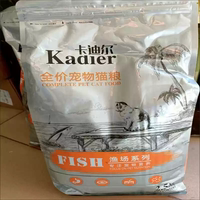 卡迪爾貓糧大顆粒4斤5斤英短藍(lán)貓通用凍干肉成幼貓大袋