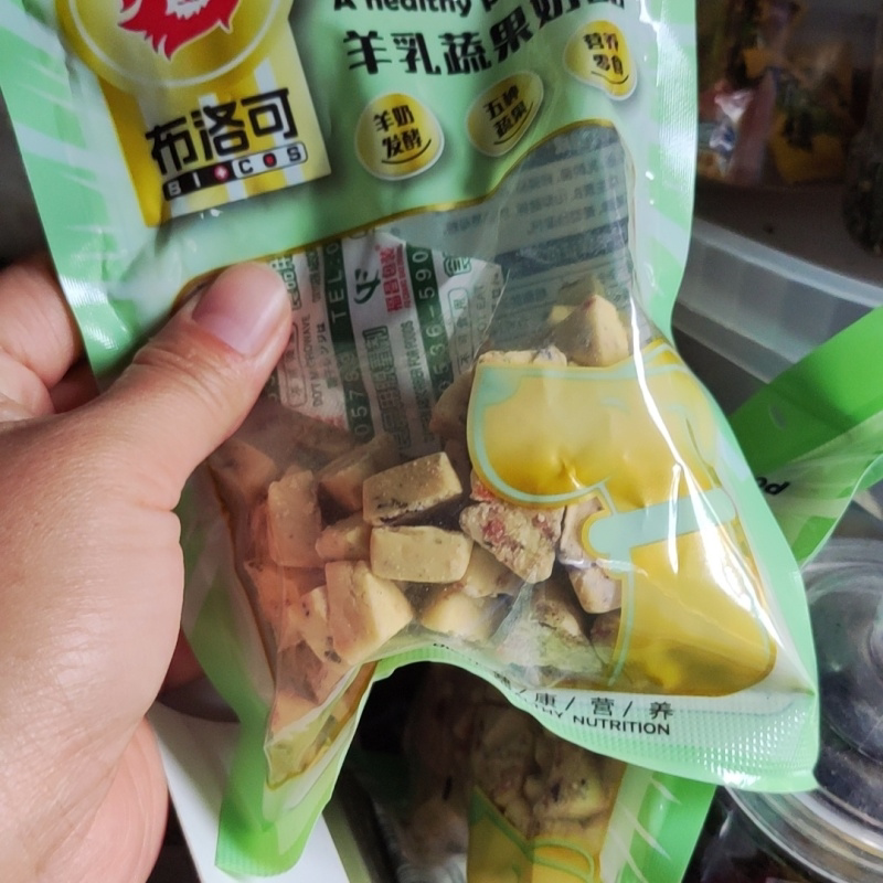 布洛可狗狗羊奶酪蔬果块狗狗零食宠物狗羊奶酪小狗泰迪金毛幼成犬