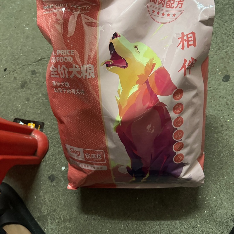 冻干肉松多拼狗粮大袋通用型泰迪博美比熊金毛拉布拉多犬粮食