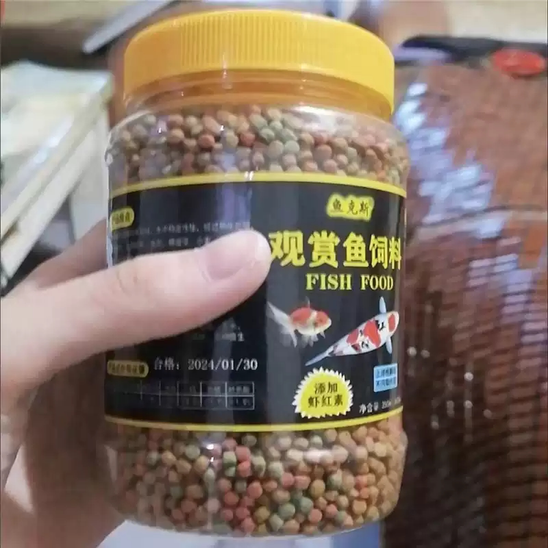锦鲤鱼饲料小金鱼粮家用热带鱼料观赏鱼冷水小型鱼苗颗粒鱼食
