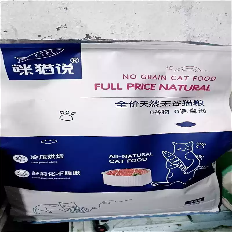 咪猫说烘焙猫粮幼猫 成猫粮多肉鹿肉全价谷通用
