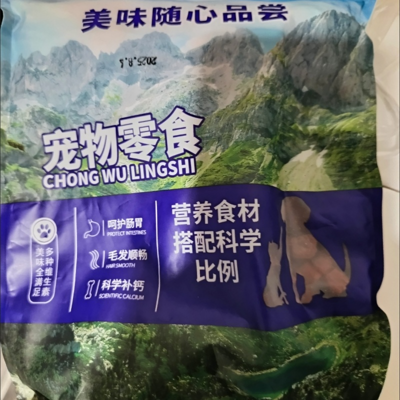 狗狗零食鸭肉粒训练奖励拌粮拌饭磨牙