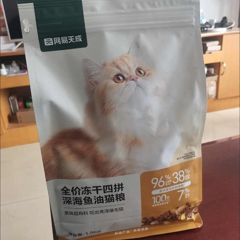 网易严选全价猫粮冻干四拼深海鱼油猫粮12斤冻干成幼猫粮