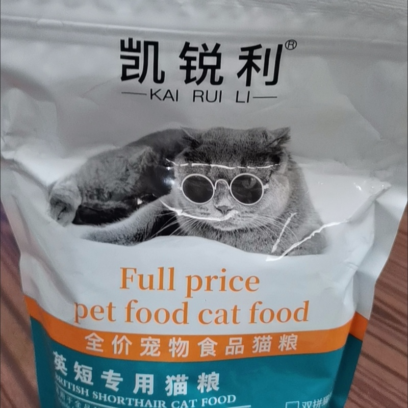 凯锐利英短蓝猫猫粮幼猫成猫通用型猫粮猫粮