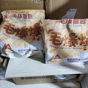 毛孩爸爸猫粮成幼猫布偶流浪猫冻干猫粮