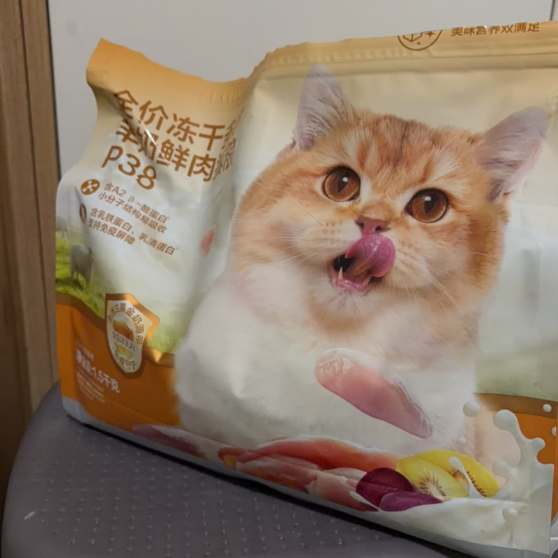 重磅新品网易严选P38全价冻干多多羊奶鲜肉猫粮成猫幼猫适用