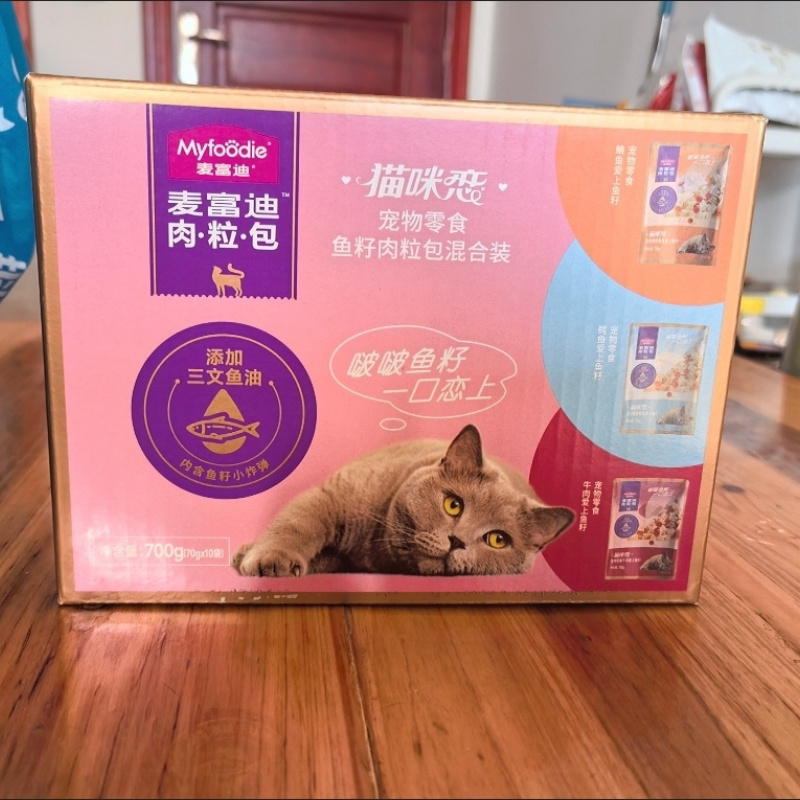 麦富迪猫咪恋肉粒包猫粮猫咪零食猫罐头猫条成幼猫通用
