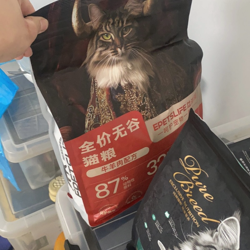 益派滋全价谷鲜肉牛羊肉猫粮成猫幼猫通用型