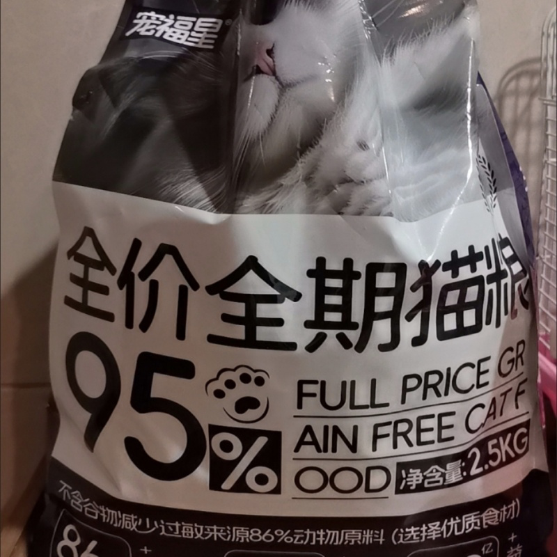 鲜肉幼猫猫粮1到12个月猫粮食0-6猫咪猫粮