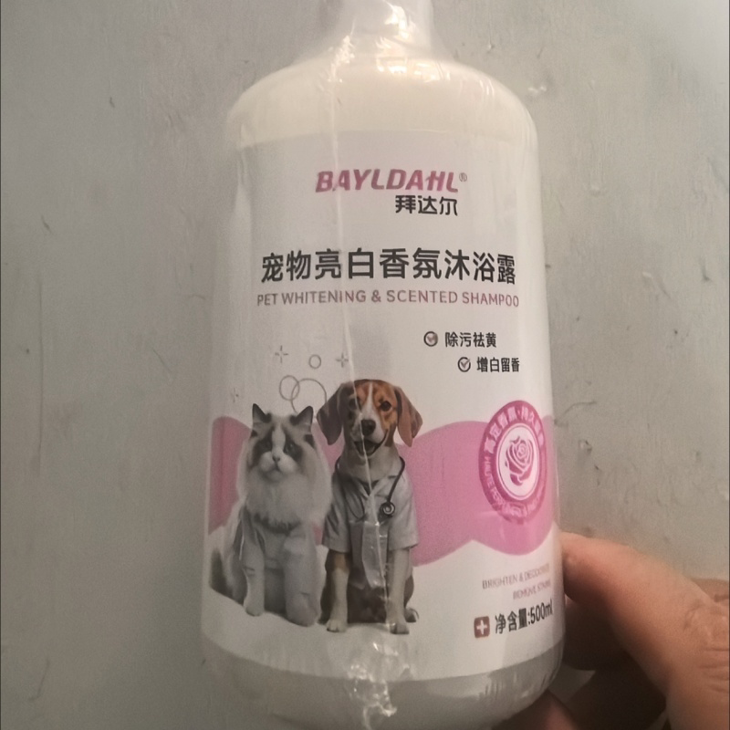 拜达尔猫咪沐浴露猫咪猫咪洗澡洗护用品宠物浴液