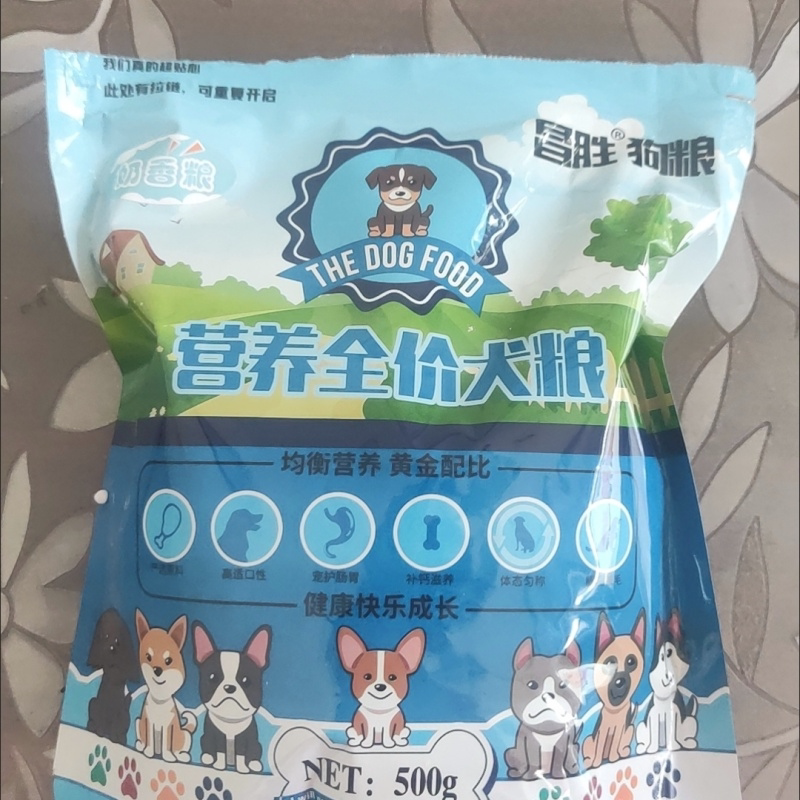 狗粮幼犬1-12个月小颗粒奶糕粮柯基泰迪金毛拉布拉多通用型