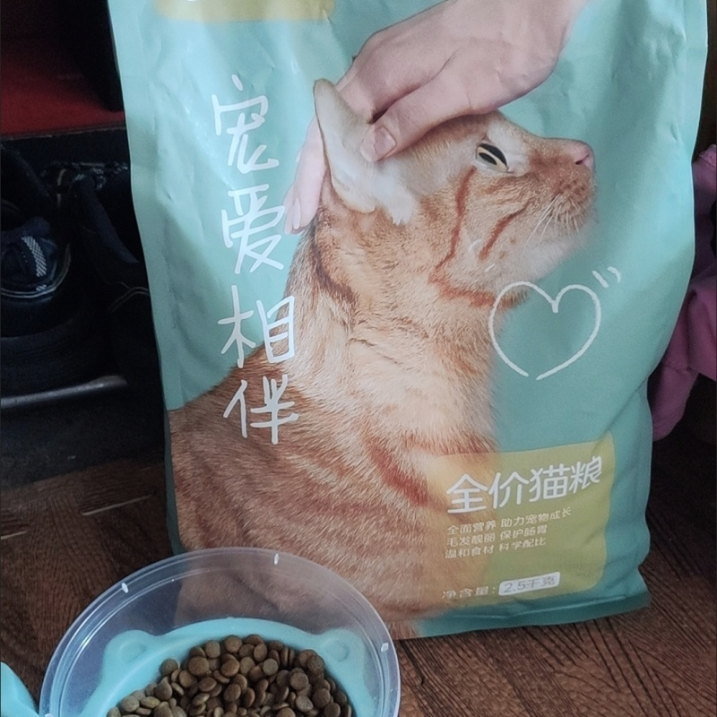 网易严选猫粮宠爱全价相伴2.5kg全阶段幼猫成猫通用主粮