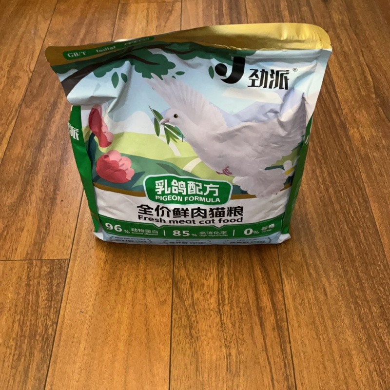 创新工艺劲派泡芙夹心酥冻干猫粮乳鸽配方全价成幼猫通用型