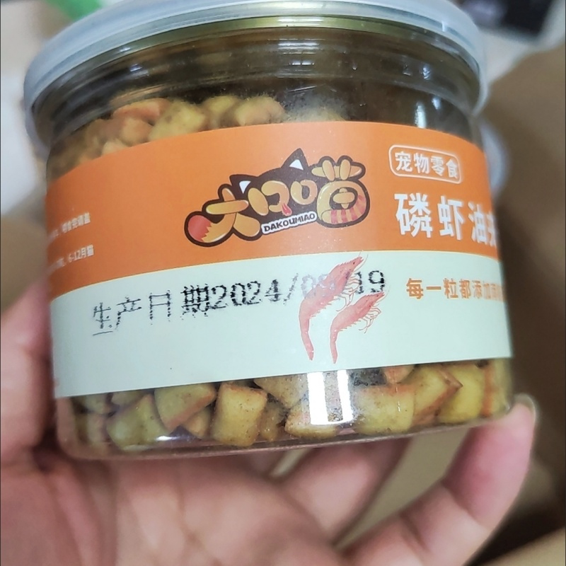 猫咪零食磷虾油夹心酥非鱼油猫饼干猫薄荷磨牙