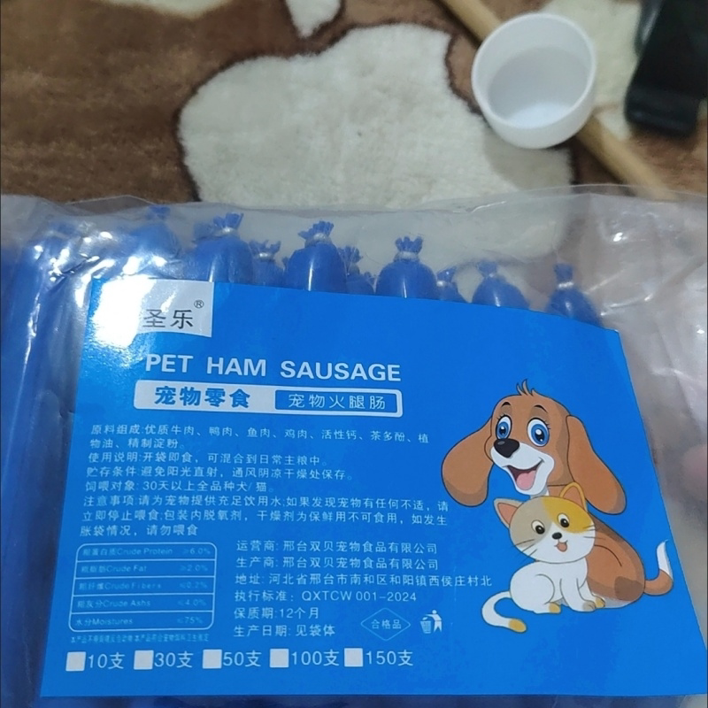狗狗火腿肠宠物猫咪零食泰迪金毛狗吃的香肠狗零食大礼包